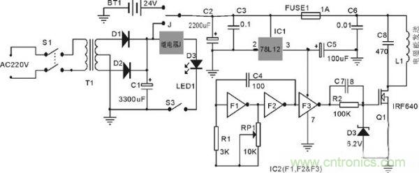 近距離無(wú)線充電工作原理