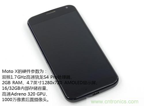 揭秘八核X8 SoC真面目，智能手機(jī)Moto X詳細(xì)拆解！