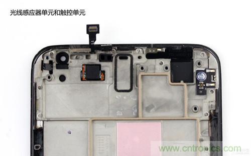 魅族MX3拆解：光線感應(yīng)、觸控單元