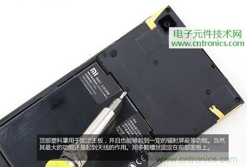 完爆三星Note 3，小米3移動版工程機拆解！