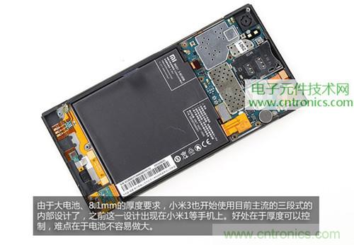 完爆三星Note 3，小米3移動版工程機拆解！