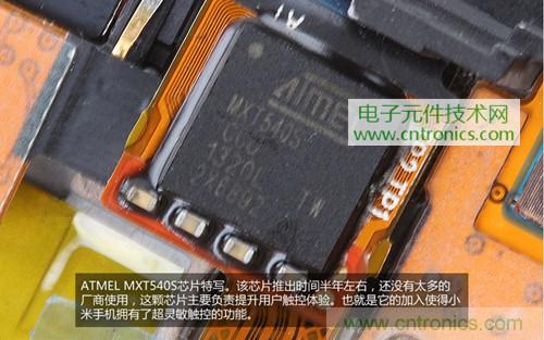 完爆三星Note 3，小米3移動版工程機拆解！