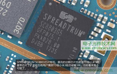 完爆三星Note 3，小米3移動版工程機拆解！