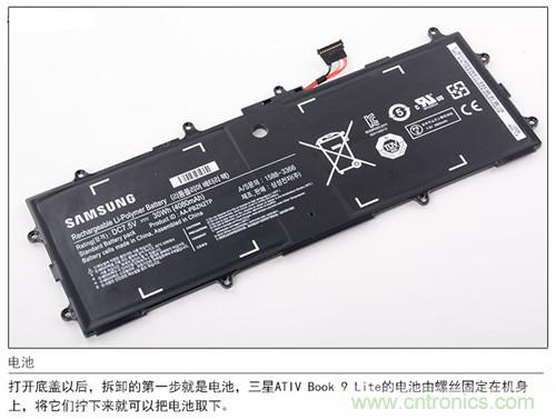 三星ATIV Book 9 Lite拆解：內(nèi)外兼修，做工優(yōu)秀