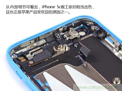 內部能否出&ldquo;彩&rdquo;？&ldquo;五彩機身&rdquo;iPhone 5C拆解揭秘