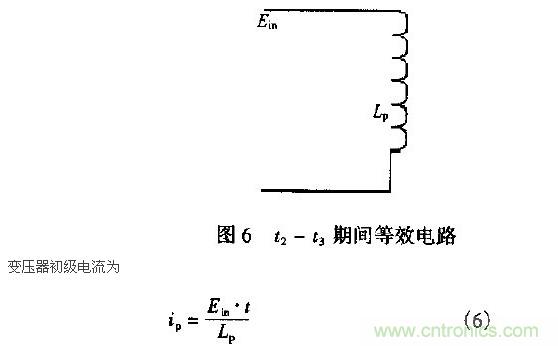 低EMI、高效的零電壓開關反激式開關電源設計
