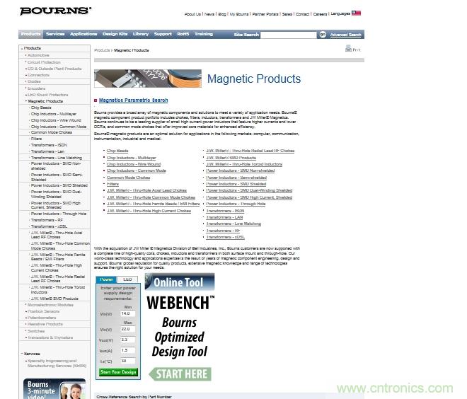 如何在開關電源中選擇合適的電感&mdash;&mdash;電路保護與電磁兼容技術研討會內容搶鮮看