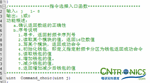 極客DIY：射頻卡流量管理系統，竟然這么玩？！