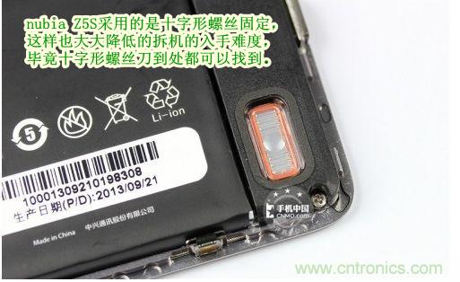 棋逢對(duì)手，詳拆努比亞Z5S如何力拼小米3 ？