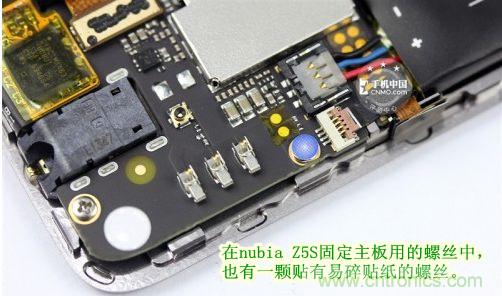 棋逢對(duì)手，詳拆努比亞Z5S如何力拼小米3 ？