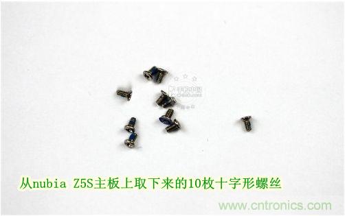 棋逢對(duì)手，詳拆努比亞Z5S如何力拼小米3 ？