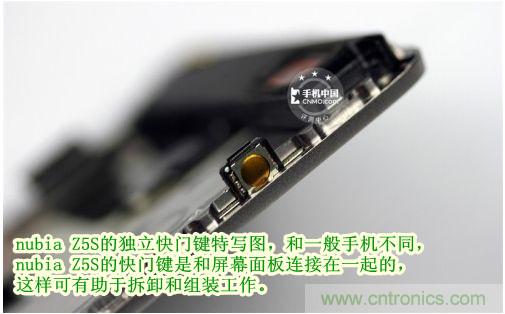 棋逢對(duì)手，詳拆努比亞Z5S如何力拼小米3 ？