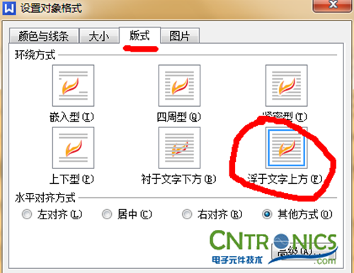 大神DIY：步進電機驅(qū)動DIY詳細過程分析！