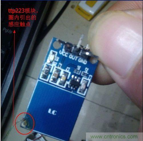 改造費電鼠標G52，&ldquo;變身&rdquo;節能感應鼠標