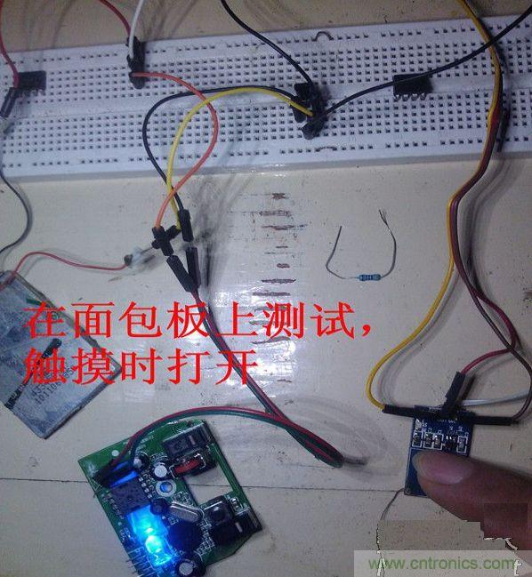 改造費電鼠標G52，&ldquo;變身&rdquo;節能感應鼠標