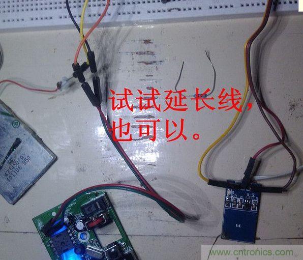 改造費電鼠標G52，&ldquo;變身&rdquo;節能感應鼠標