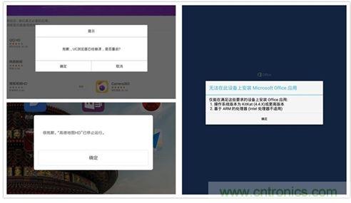 發布即引來眾多吐槽，小米平板2真的只是看起來很美？
