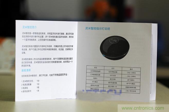 靈米智控盒子體驗測評，一個拯救老家電的&ldquo;天使&rdquo;