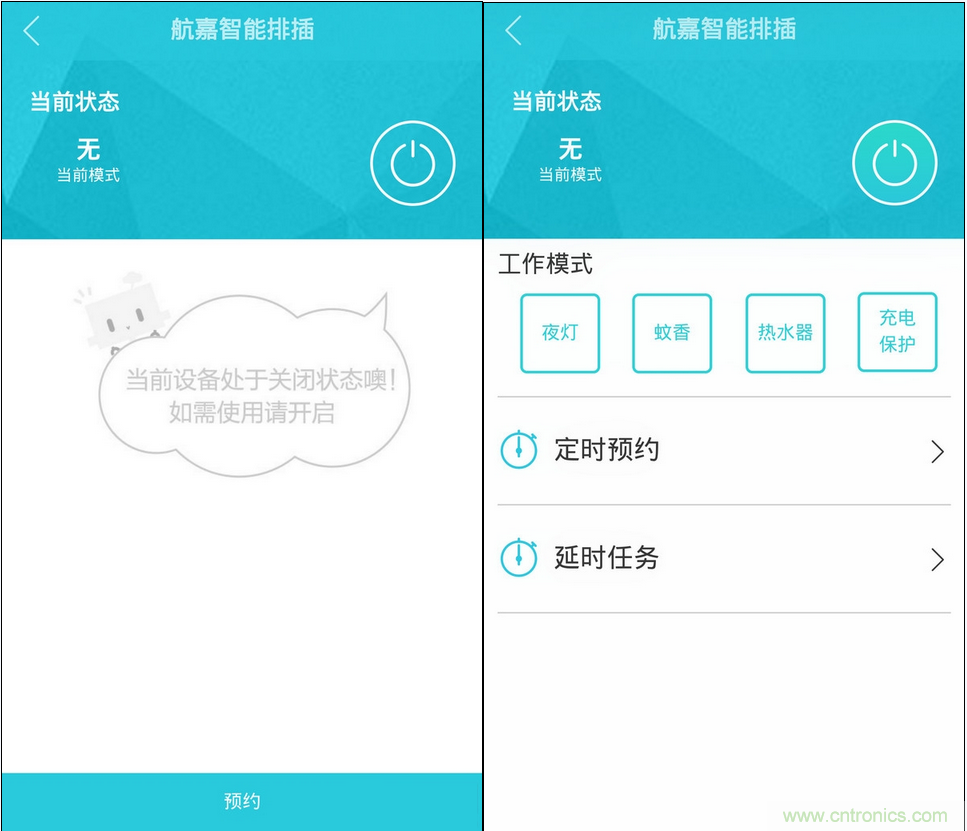 航嘉智能插線板拆解評(píng)測(cè)：看老牌機(jī)電如何&rdquo;秒殺&ldquo;后起之秀