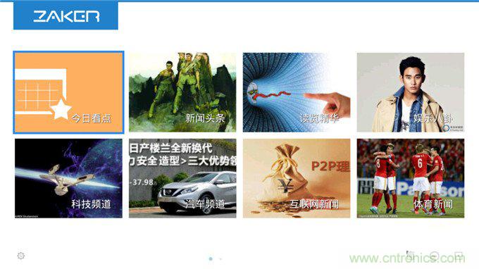 創(chuàng)維盒子A7評測：明明可以靠&ldquo;臉&rdquo;吃飯,卻偏偏要靠實(shí)力