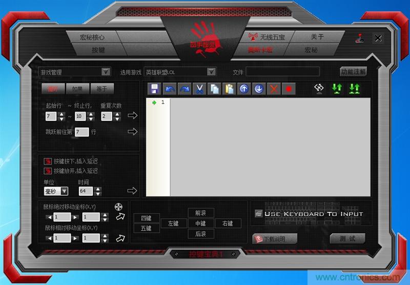 曾經(jīng)的網(wǎng)吧統(tǒng)治者&mdash;雙飛燕血手幽靈機(jī)械鍵盤，真世界最快？