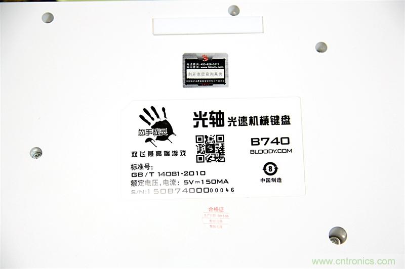 曾經(jīng)的網(wǎng)吧統(tǒng)治者&mdash;雙飛燕血手幽靈機(jī)械鍵盤，真世界最快？