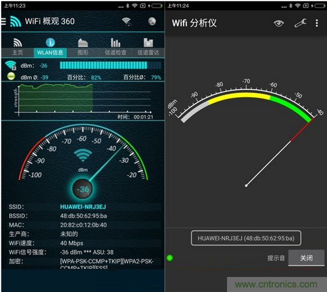 大House也能隨心連,榮耀WiFi穿墻寶評測