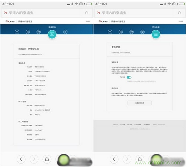 大House也能隨心連,榮耀WiFi穿墻寶評測