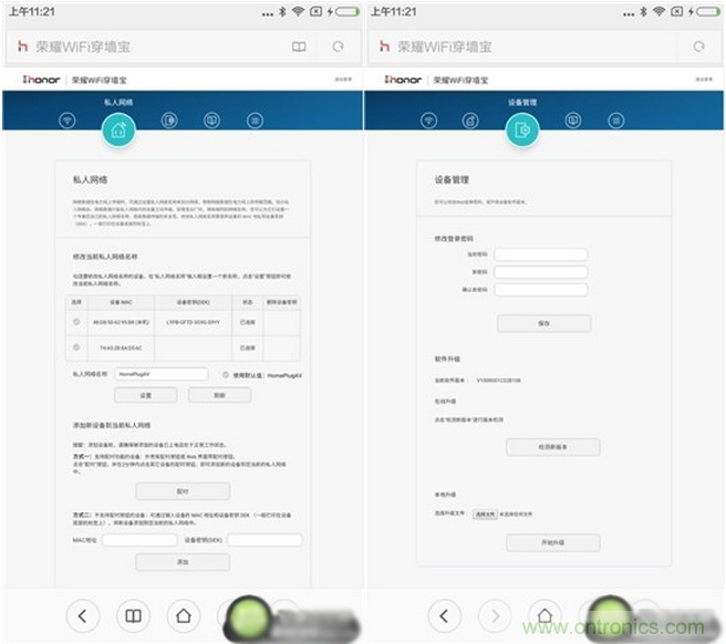 大House也能隨心連,榮耀WiFi穿墻寶評測