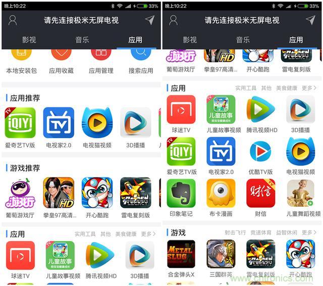 無屏電視時(shí)代已然來臨，客廳你做好準(zhǔn)備了嗎？