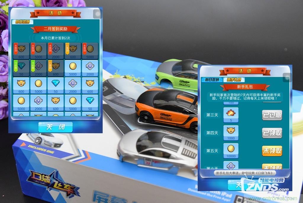 虛擬與現(xiàn)實(shí)相結(jié)合的飛車游戲，讓你體驗(yàn)速度與激情的碰撞！