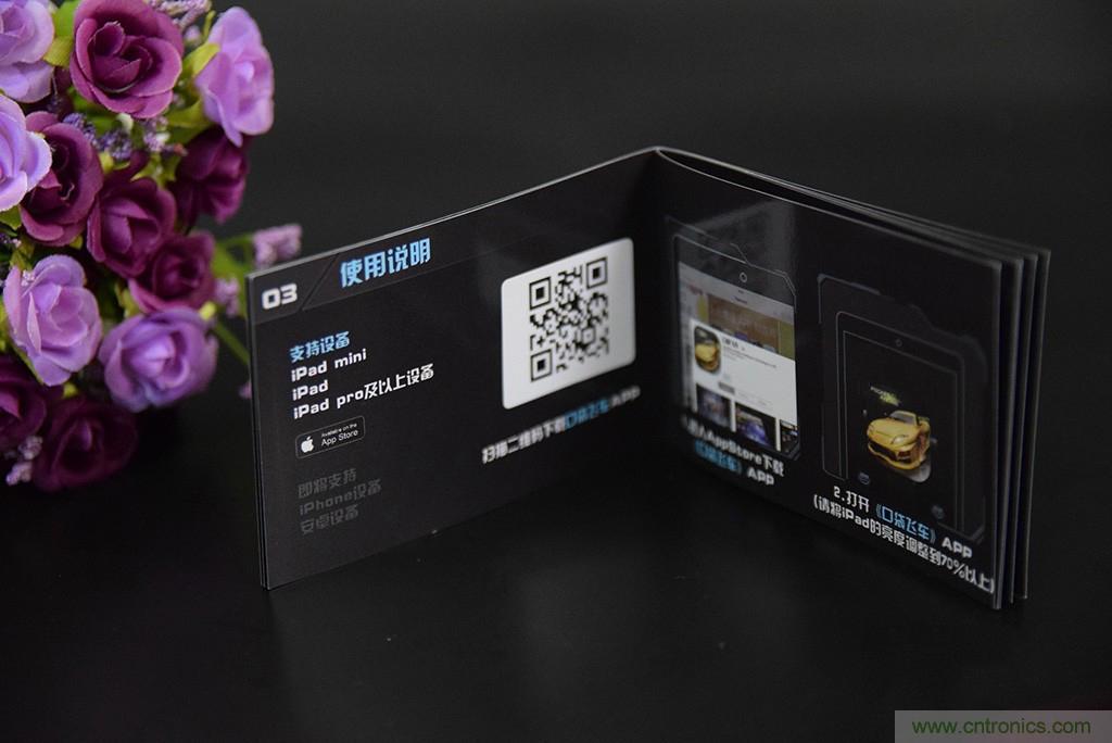 虛擬與現(xiàn)實(shí)相結(jié)合的飛車游戲，讓你體驗(yàn)速度與激情的碰撞！