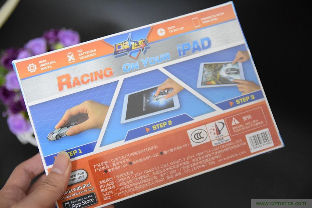 虛擬與現(xiàn)實(shí)相結(jié)合的飛車游戲，讓你體驗(yàn)速度與激情的碰撞！