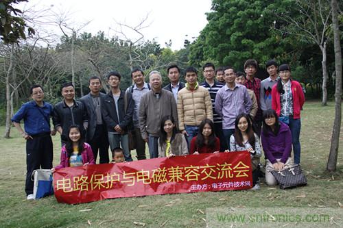 電路保護(hù)與電磁兼容&ldquo;瑯琊榜&rdquo;，論劍深圳