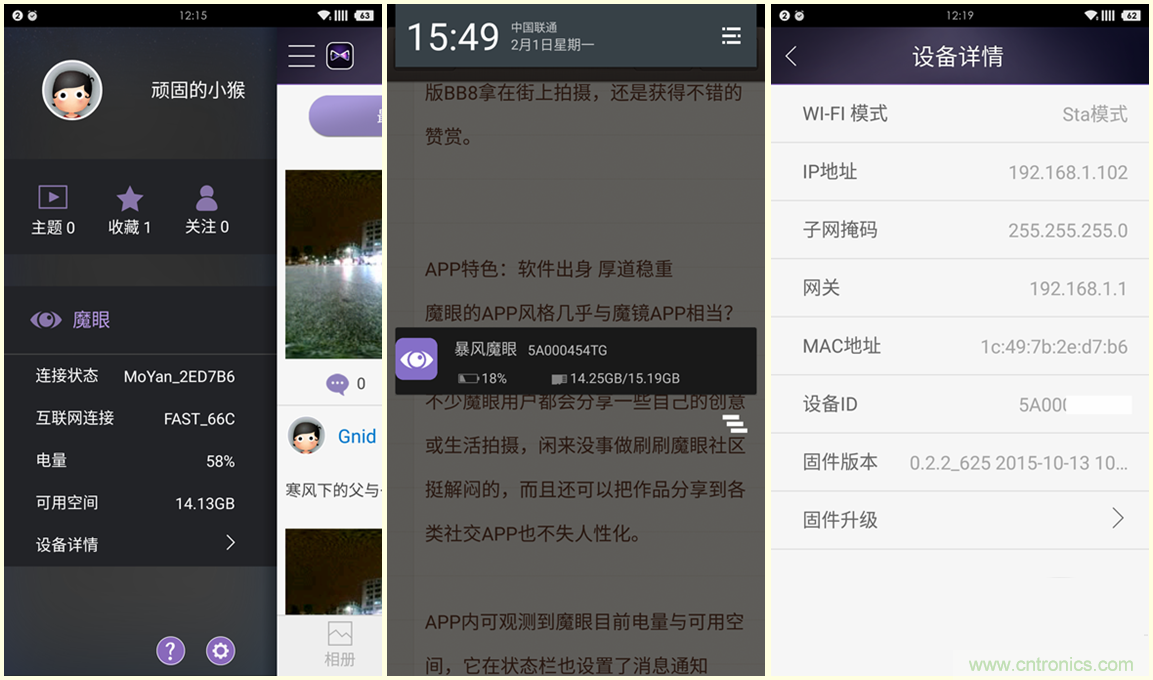 造型神似BB8，讓照片翻滾起來(lái)&mdash;&mdash;暴風(fēng)魔眼