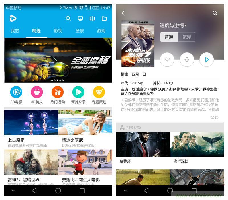 &ldquo;撩妹&rdquo;神器，就要你好看--大朋看看評測