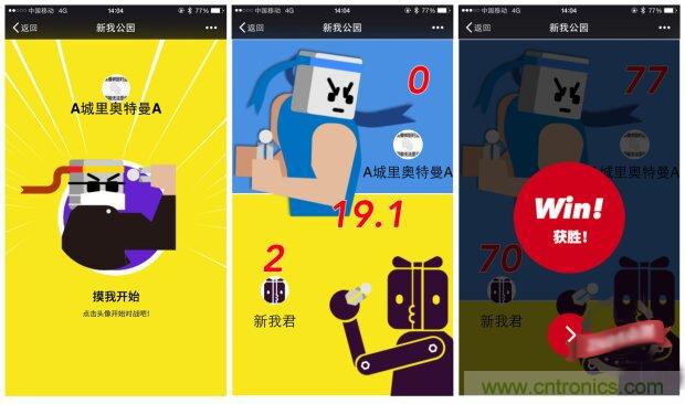 生命不停運動不息，新我握力器&mdash;將運動游戲化