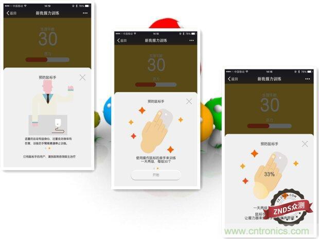 生命不停運動不息，新我握力器&mdash;將運動游戲化