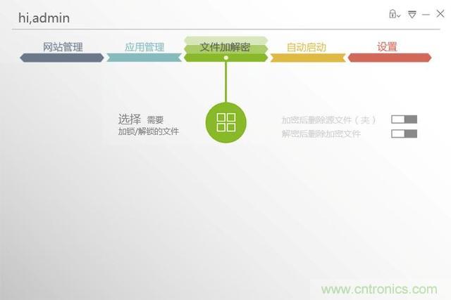 我的眼里只有你&mdash;&mdash;-虹膜酷客測評體驗