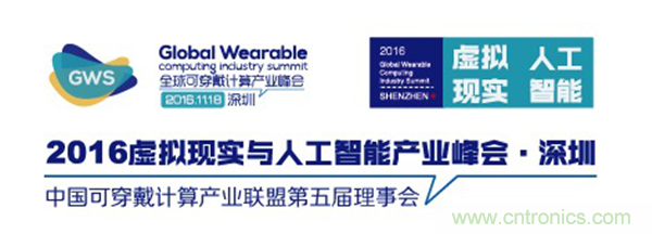 我愛方案網、快包創始人劉杰&mdash;&mdash;《人工智能的關鍵技術和快包大數據》