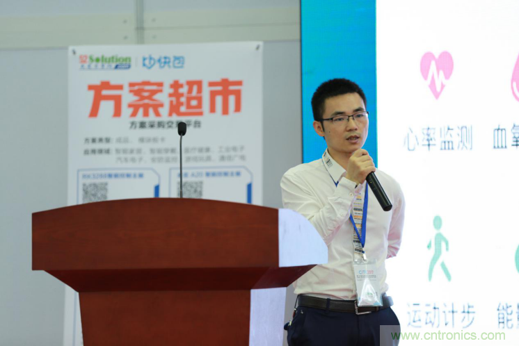 我愛(ài)方案網(wǎng)發(fā)布&ldquo;十大方案服務(wù)商&rdquo;、&ldquo;十大智能硬件產(chǎn)品&rdquo;，&ldquo;研發(fā)階段供應(yīng)商&rdquo;以及&ldquo;十大增值分銷商&rdquo;