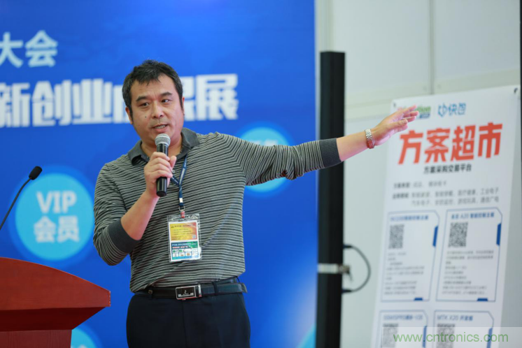 我愛(ài)方案網(wǎng)發(fā)布&ldquo;十大方案服務(wù)商&rdquo;、&ldquo;十大智能硬件產(chǎn)品&rdquo;，&ldquo;研發(fā)階段供應(yīng)商&rdquo;以及&ldquo;十大增值分銷商&rdquo;