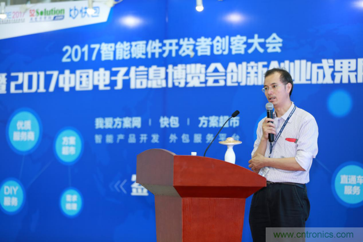 我愛(ài)方案網(wǎng)發(fā)布&ldquo;十大方案服務(wù)商&rdquo;、&ldquo;十大智能硬件產(chǎn)品&rdquo;，&ldquo;研發(fā)階段供應(yīng)商&rdquo;以及&ldquo;十大增值分銷商&rdquo;