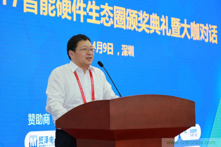 我愛(ài)方案網(wǎng)發(fā)布&ldquo;十大方案服務(wù)商&rdquo;、&ldquo;十大智能硬件產(chǎn)品&rdquo;，&ldquo;研發(fā)階段供應(yīng)商&rdquo;以及&ldquo;十大增值分銷商&rdquo;