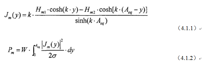 一次弄懂：集膚效應、鄰近效應、邊緣效應、渦流損耗