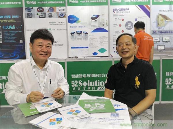 2018物博會：物聯(lián)網技術開發(fā)需求量大，我愛方案網應接不暇！