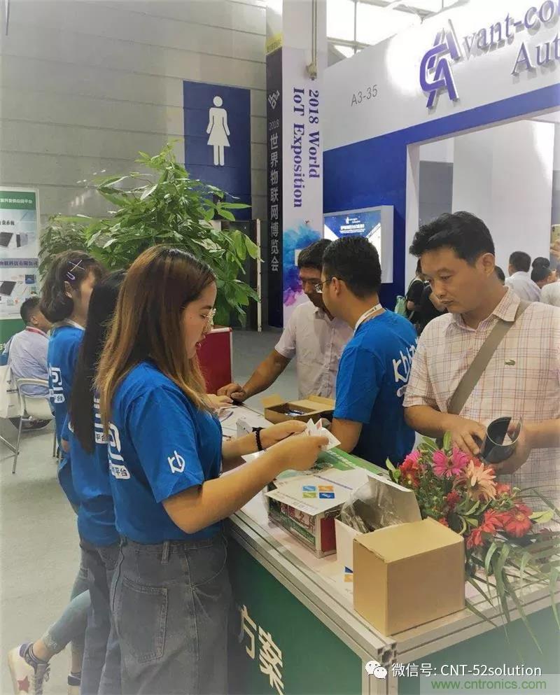 我愛方案網(wǎng)攜帶100個(gè)工業(yè)物聯(lián)網(wǎng)方案參展中國電子展，助力中小企業(yè)創(chuàng)新！