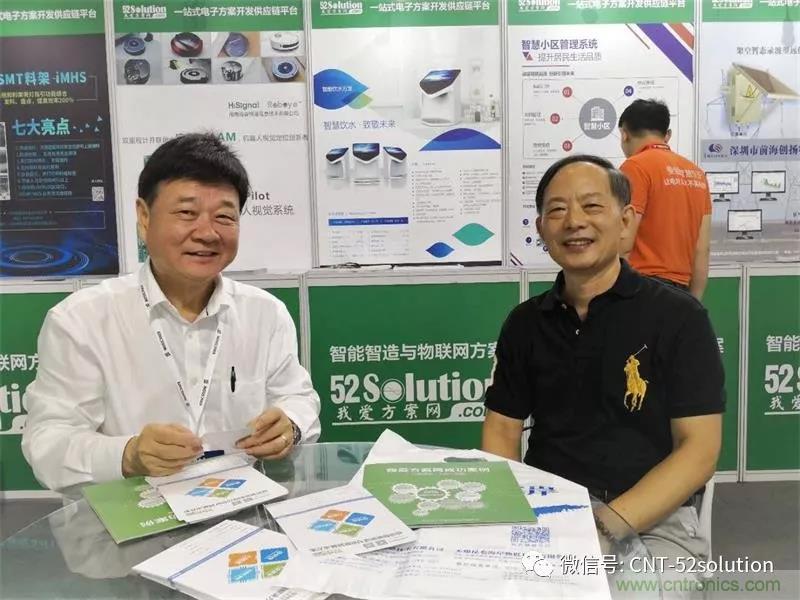 我愛方案網(wǎng)攜帶100個(gè)工業(yè)物聯(lián)網(wǎng)方案參展中國電子展,助力中小企業(yè)創(chuàng)新! 我愛方案網(wǎng)攜帶100個(gè)工業(yè)物聯(lián)網(wǎng)方案參展中國電子展,助力中小企業(yè)創(chuàng)新!