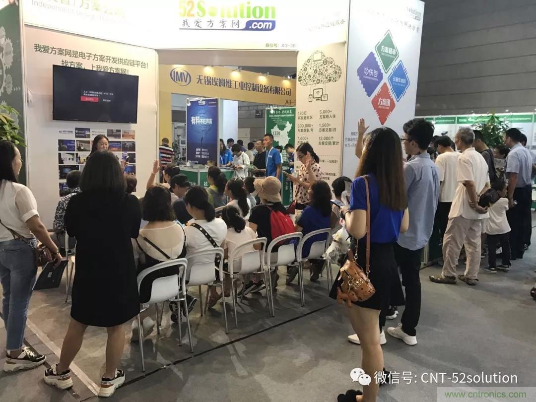 我愛方案網(wǎng)攜帶100個(gè)工業(yè)物聯(lián)網(wǎng)方案參展中國電子展,助力中小企業(yè)創(chuàng)新! 我愛方案網(wǎng)攜帶100個(gè)工業(yè)物聯(lián)網(wǎng)方案參展中國電子展,助力中小企業(yè)創(chuàng)新!