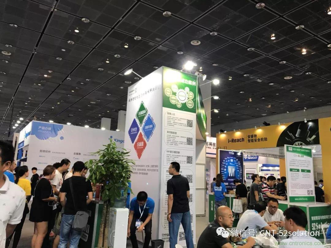 我愛方案網(wǎng)攜帶100個(gè)工業(yè)物聯(lián)網(wǎng)方案參展中國電子展,助力中小企業(yè)創(chuàng)新! 我愛方案網(wǎng)攜帶100個(gè)工業(yè)物聯(lián)網(wǎng)方案參展中國電子展,助力中小企業(yè)創(chuàng)新!